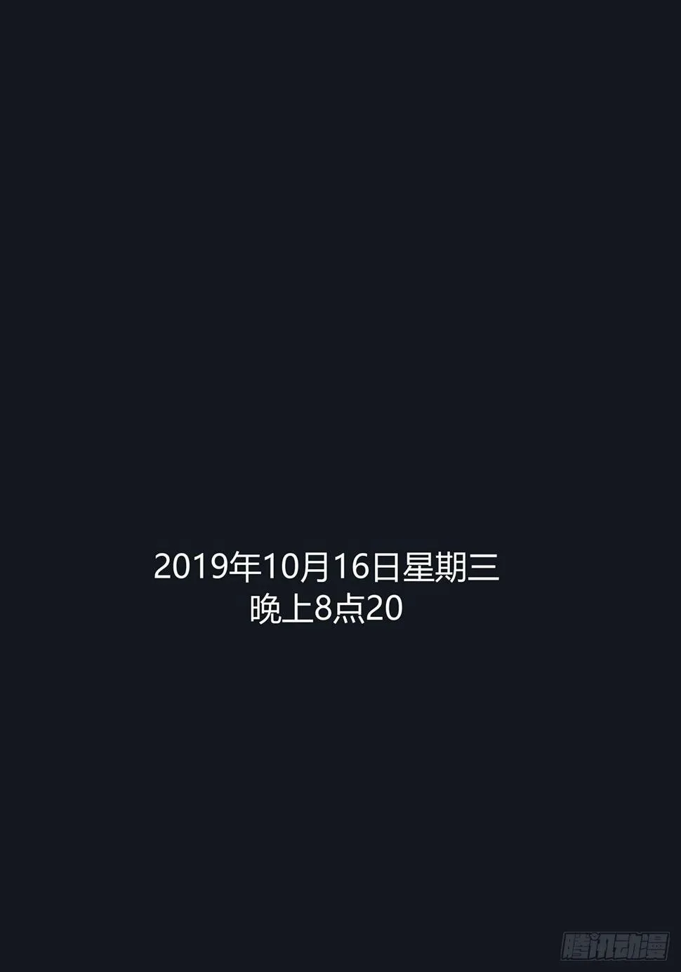 第四十回：照片中的女孩 第2页