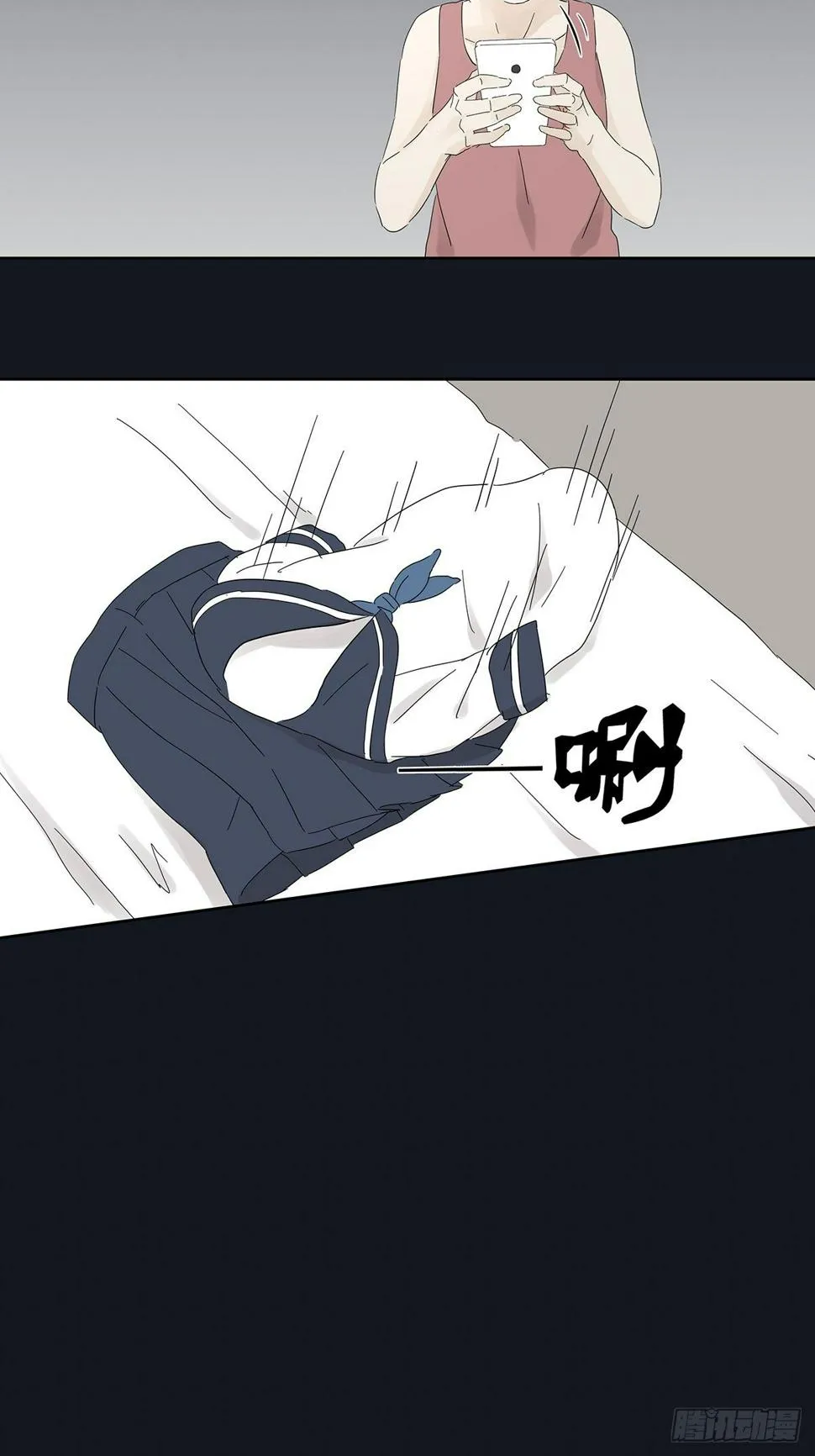 第四十回：照片中的女孩 第18页