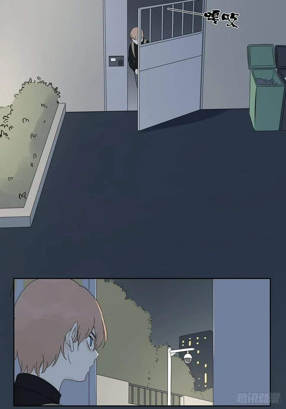 第四十回：照片中的女孩 第23页