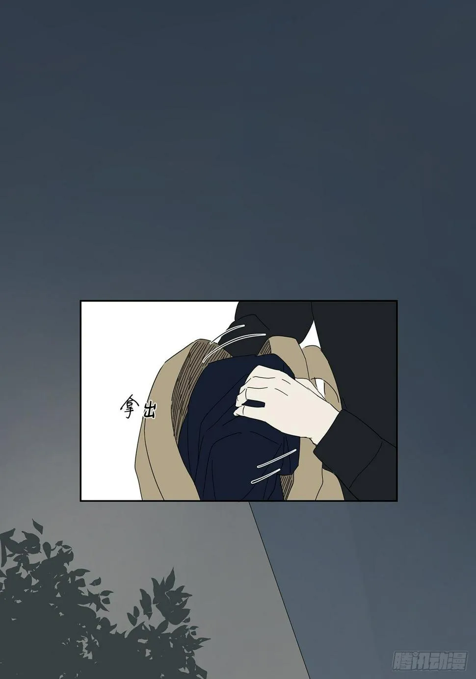 第四十回：照片中的女孩 第24页