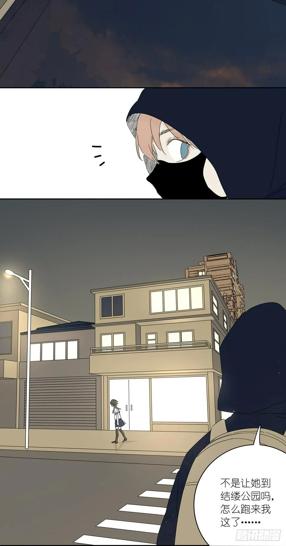 第四十回：照片中的女孩 第28页
