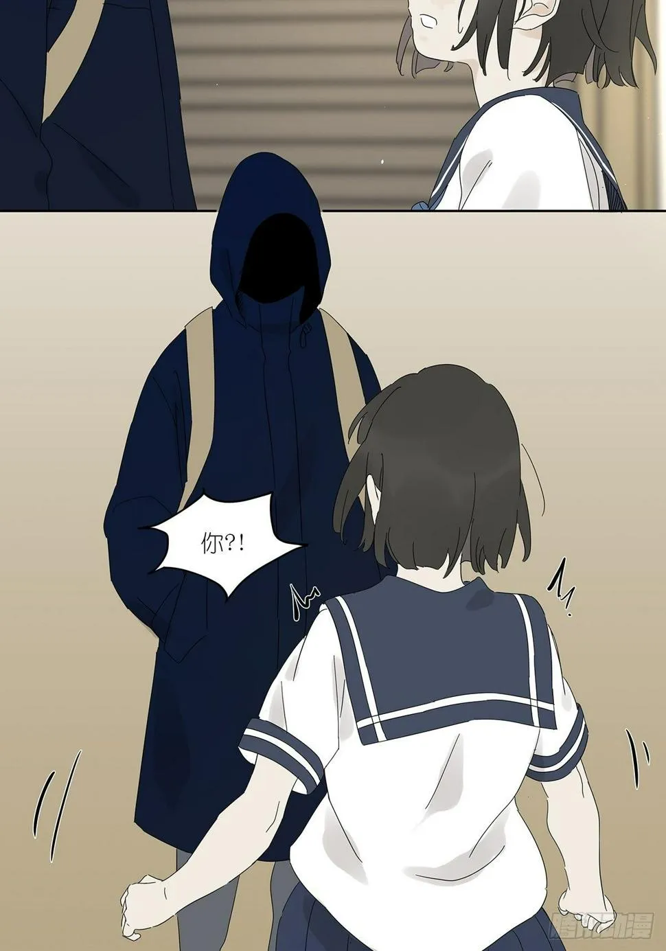 第四十回：照片中的女孩 第30页
