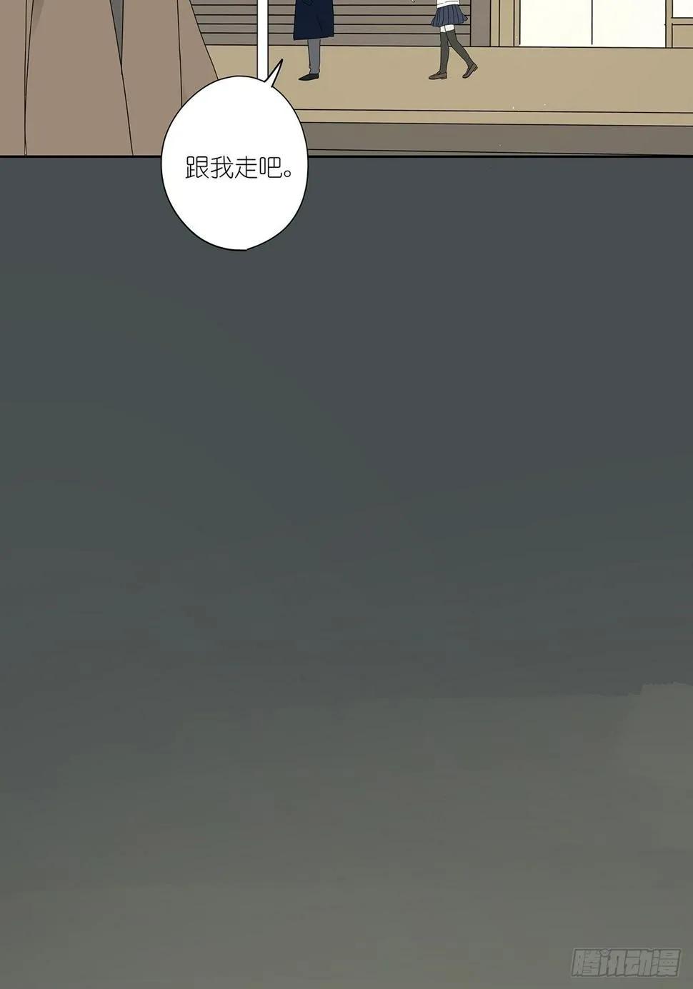 第四十回：照片中的女孩 第34页