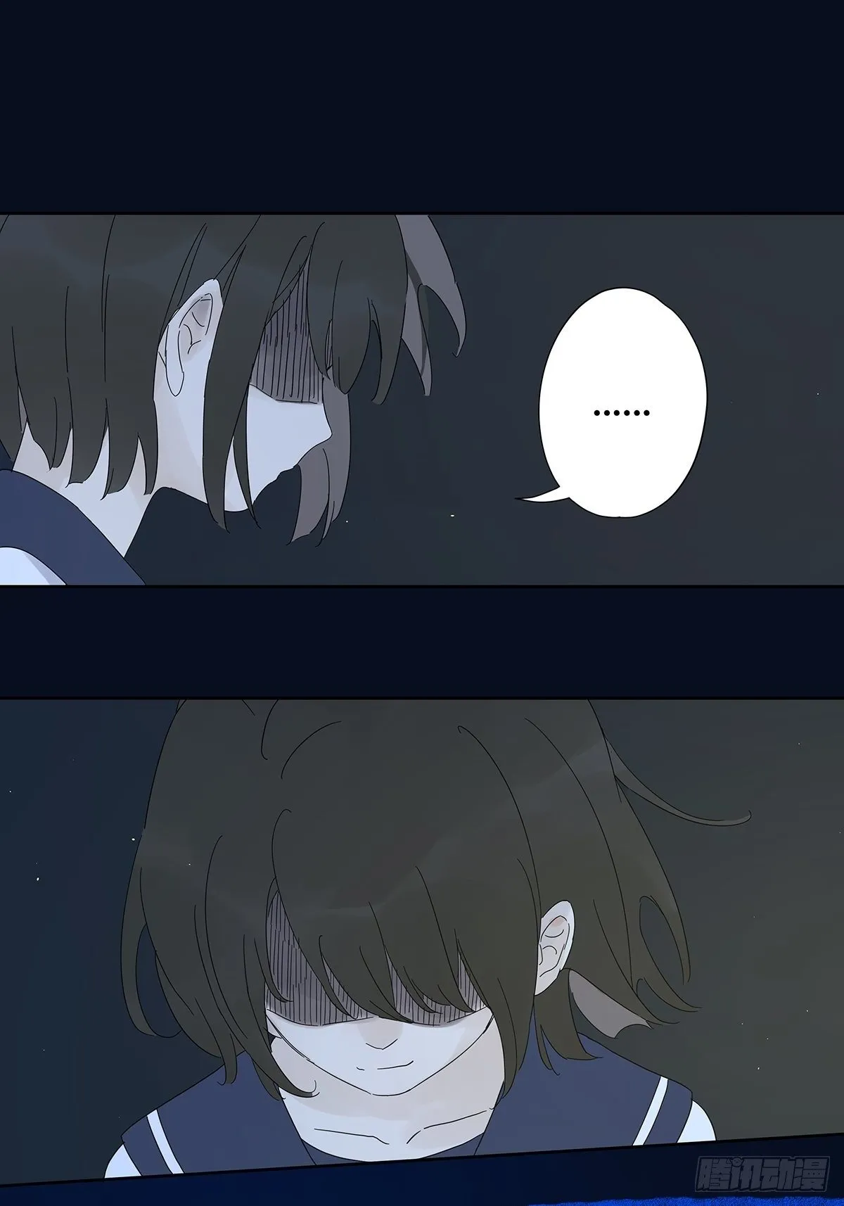 第四十一回：对质 第24页