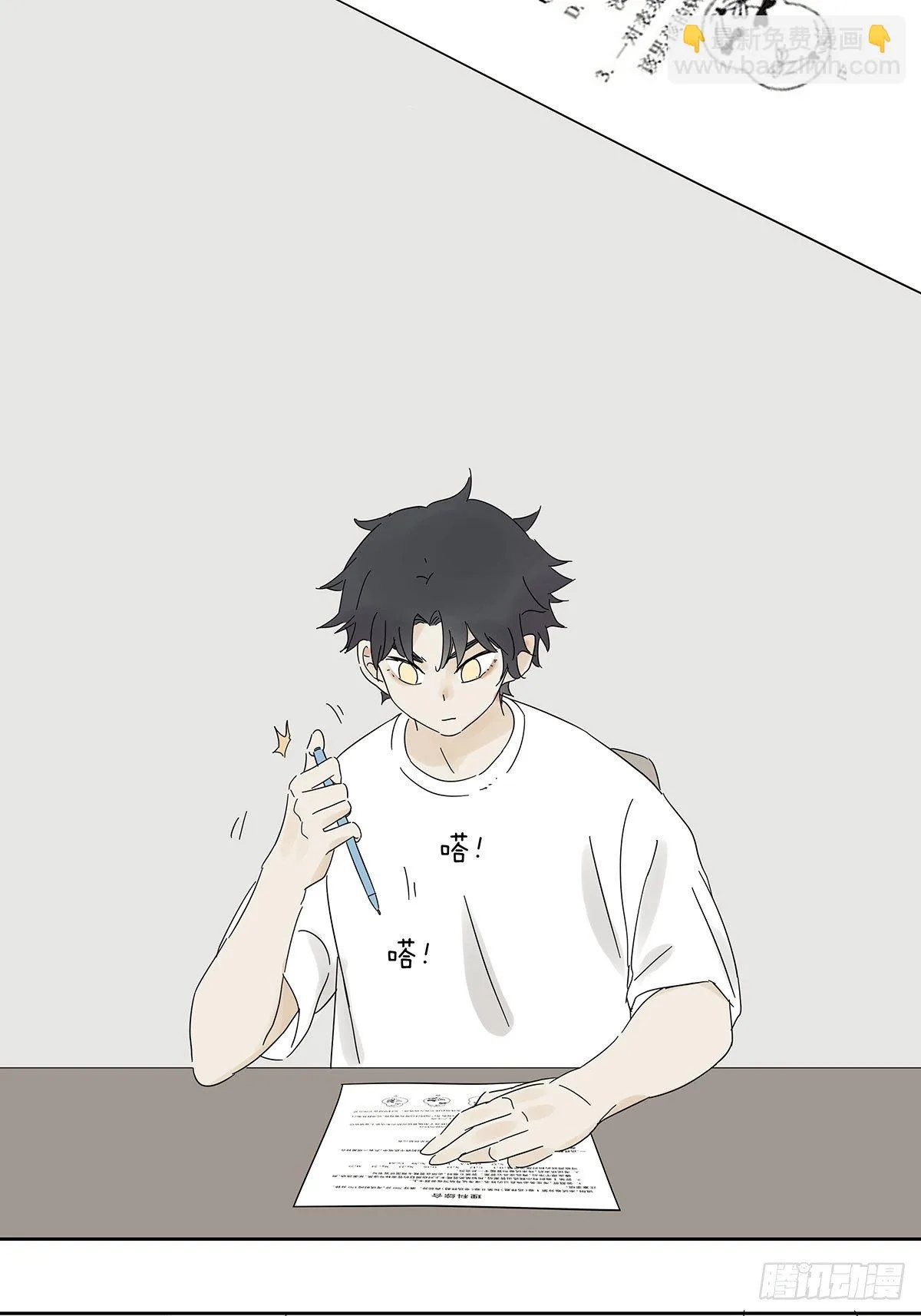 第四十一回：对质 第41页