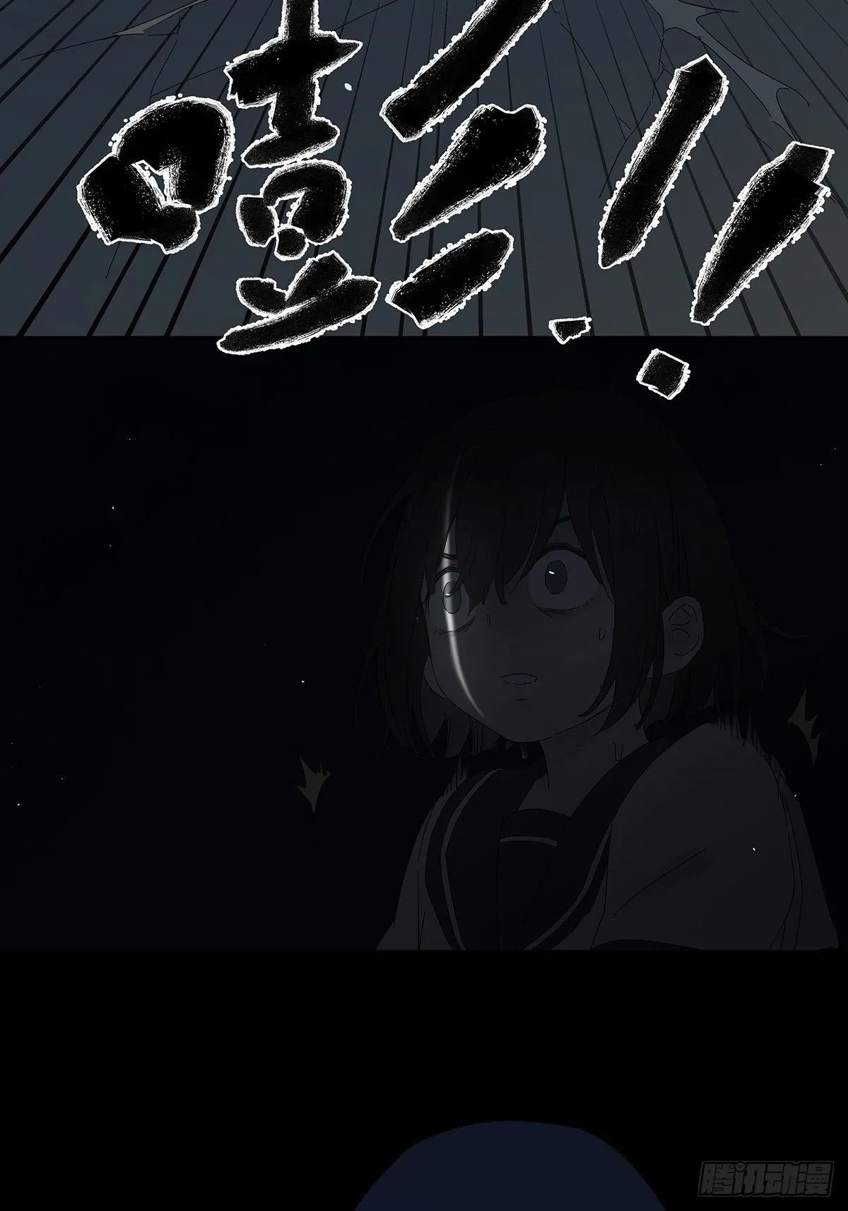 第四十二回：我叫春华 第19页