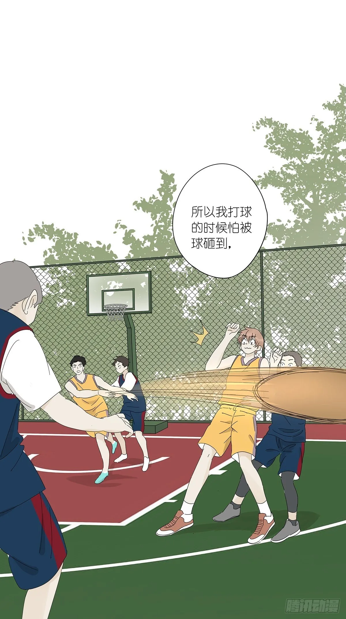 第四十二回：我叫春华 第37页