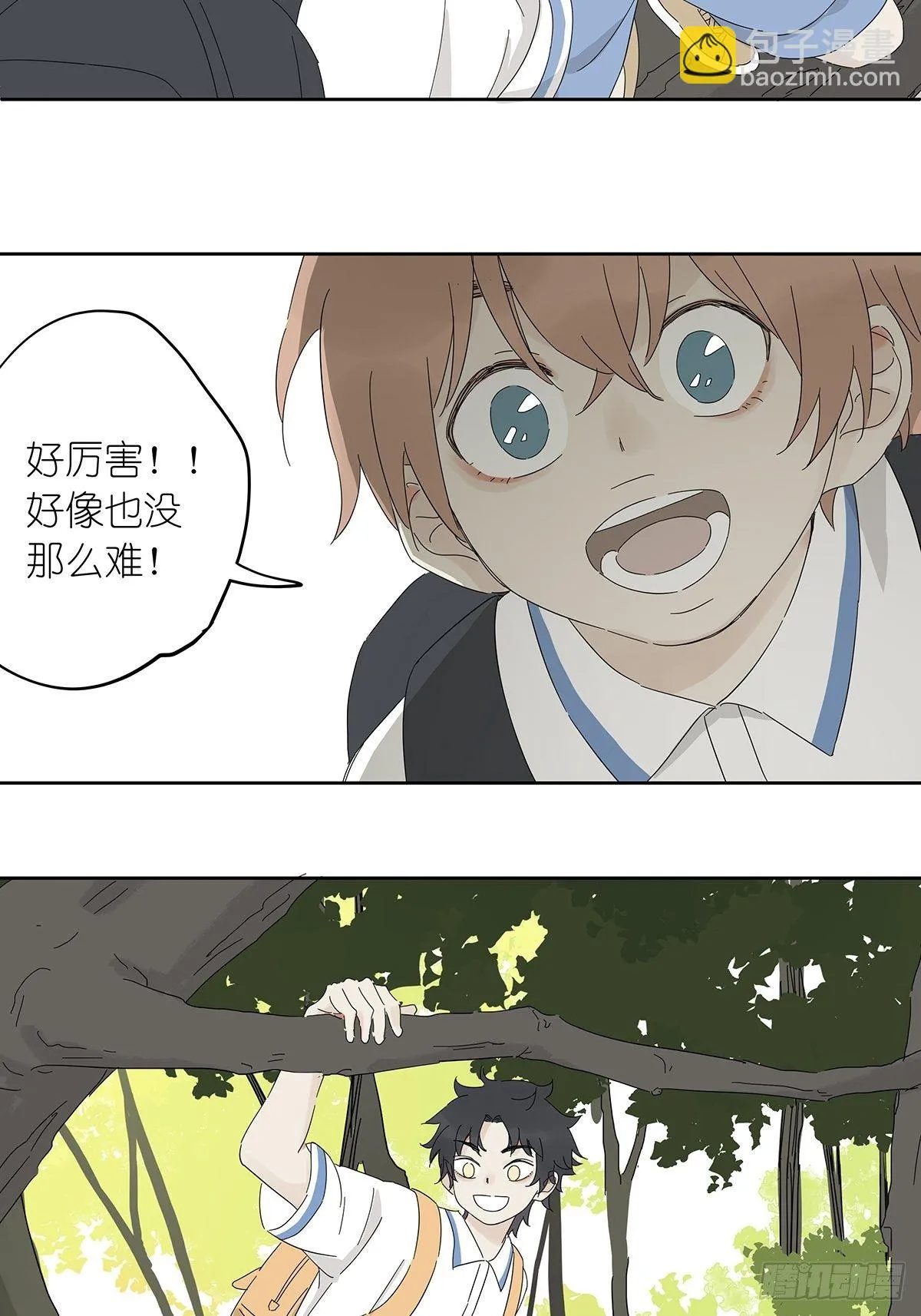第四十三回：抛弃 第19页