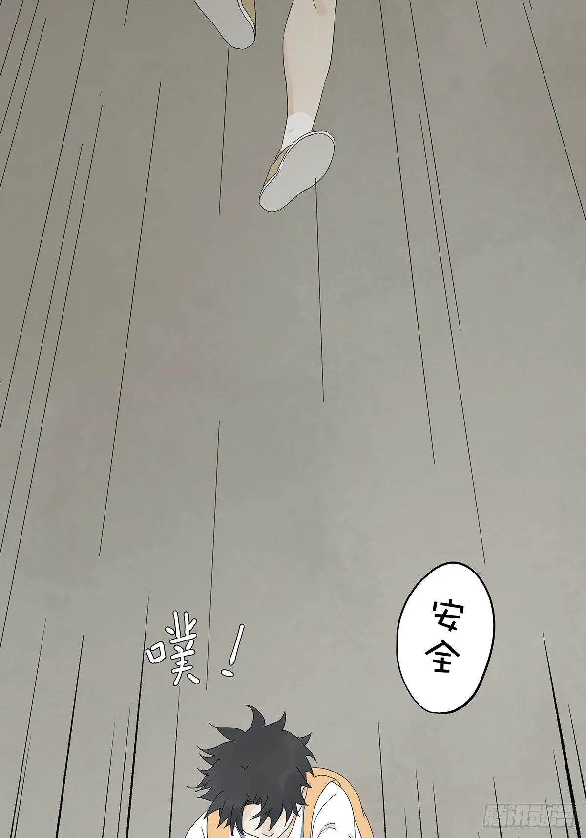 第四十三回：抛弃 第22页