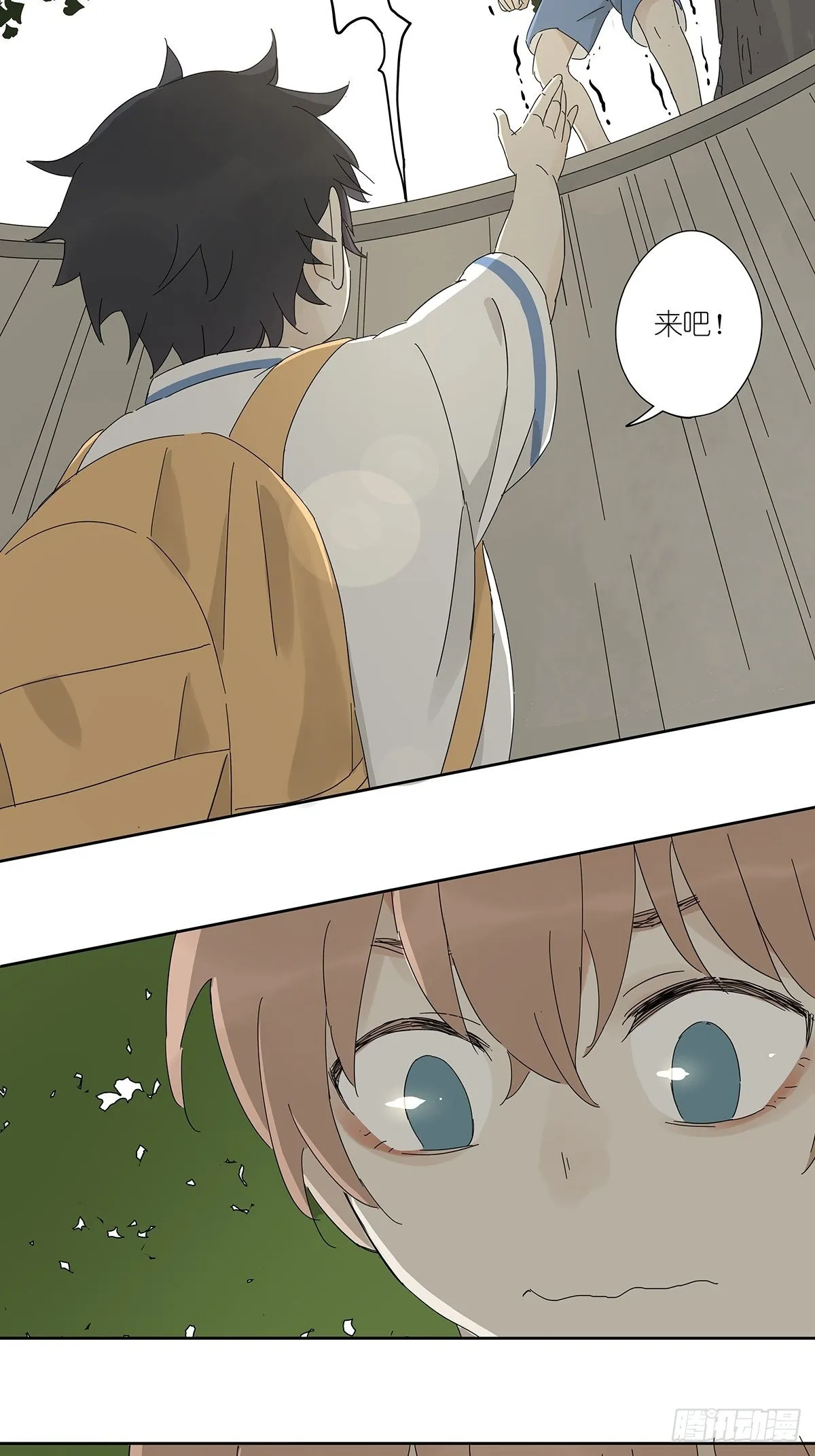 第四十三回：抛弃 第27页