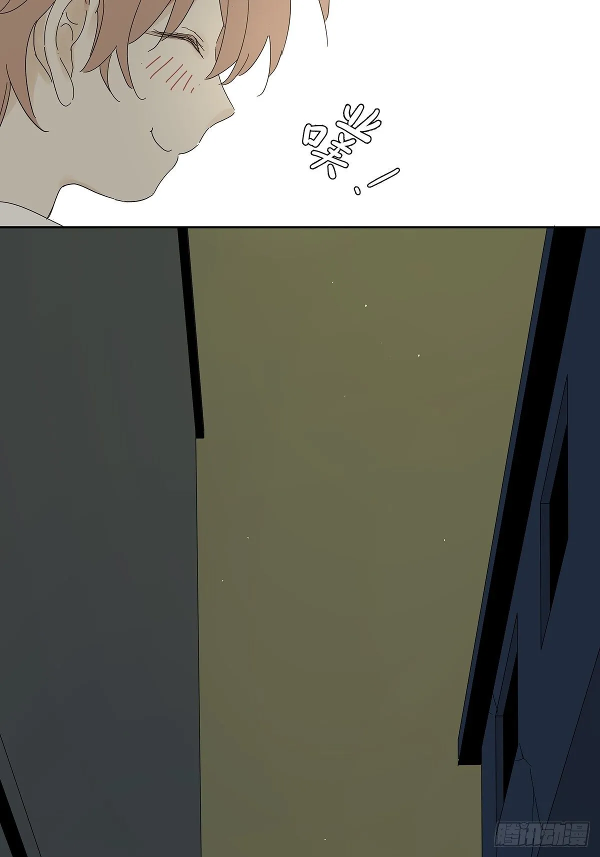 第四十三回：抛弃 第33页