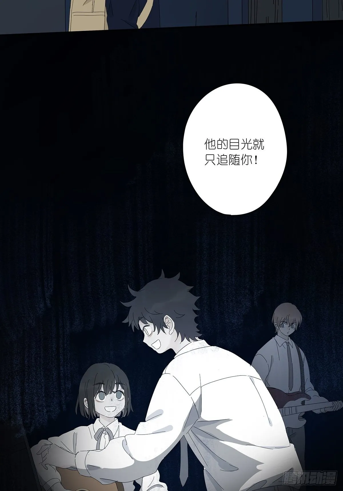 第四十三回：抛弃 第36页