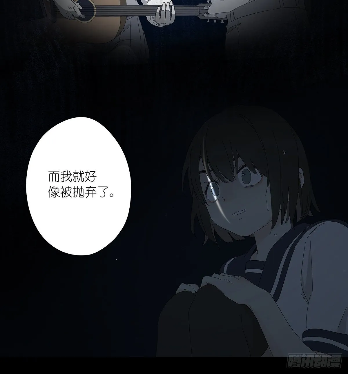 第四十三回：抛弃 第37页