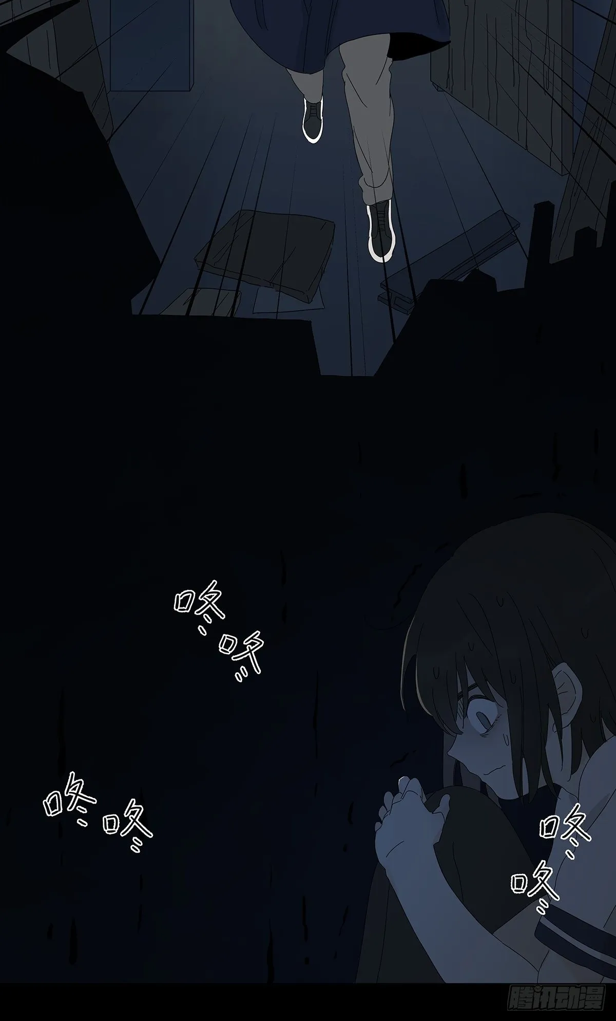 第四十三回：抛弃 第44页