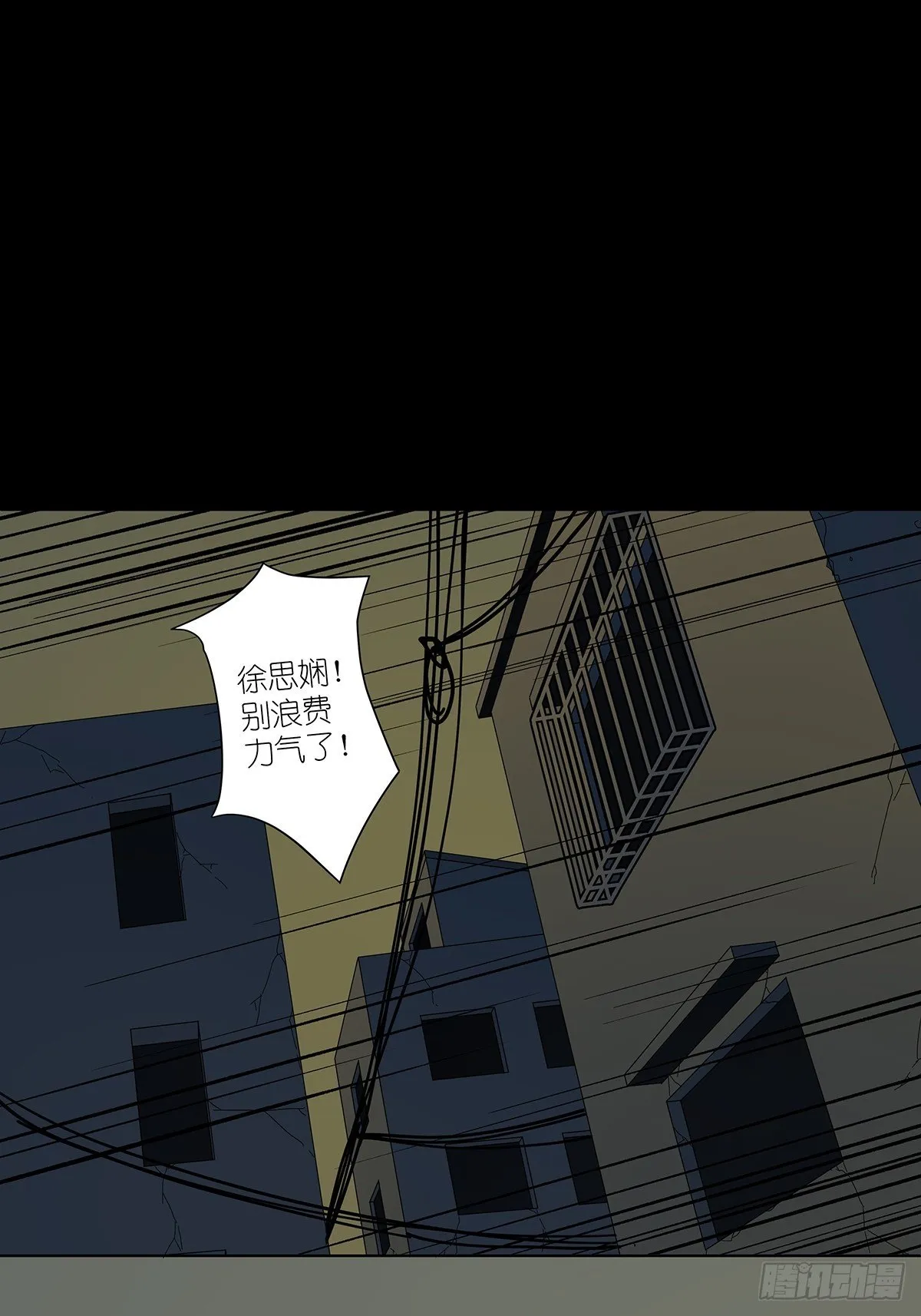 悬赏通缉 第10页