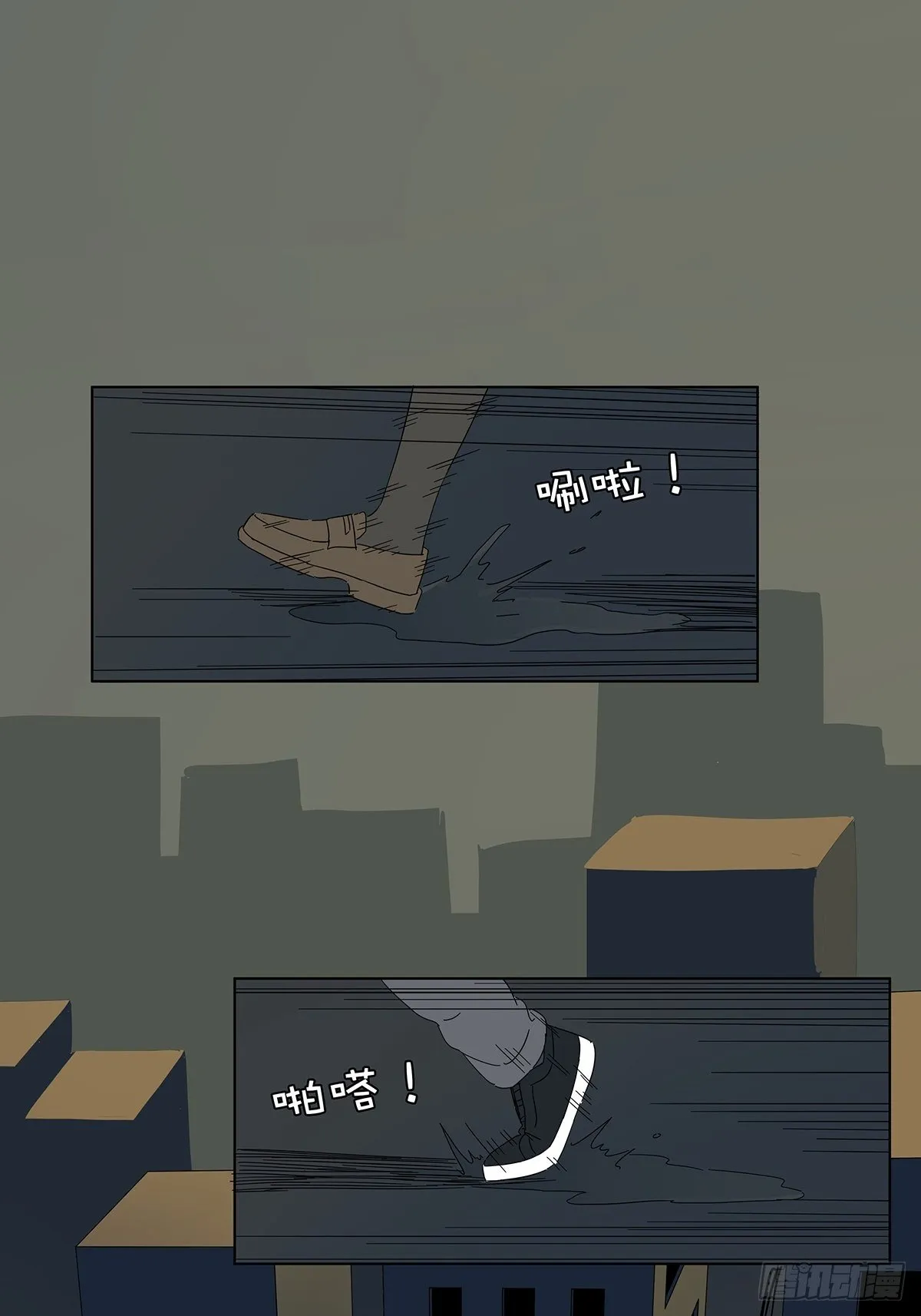 悬赏通缉 第11页