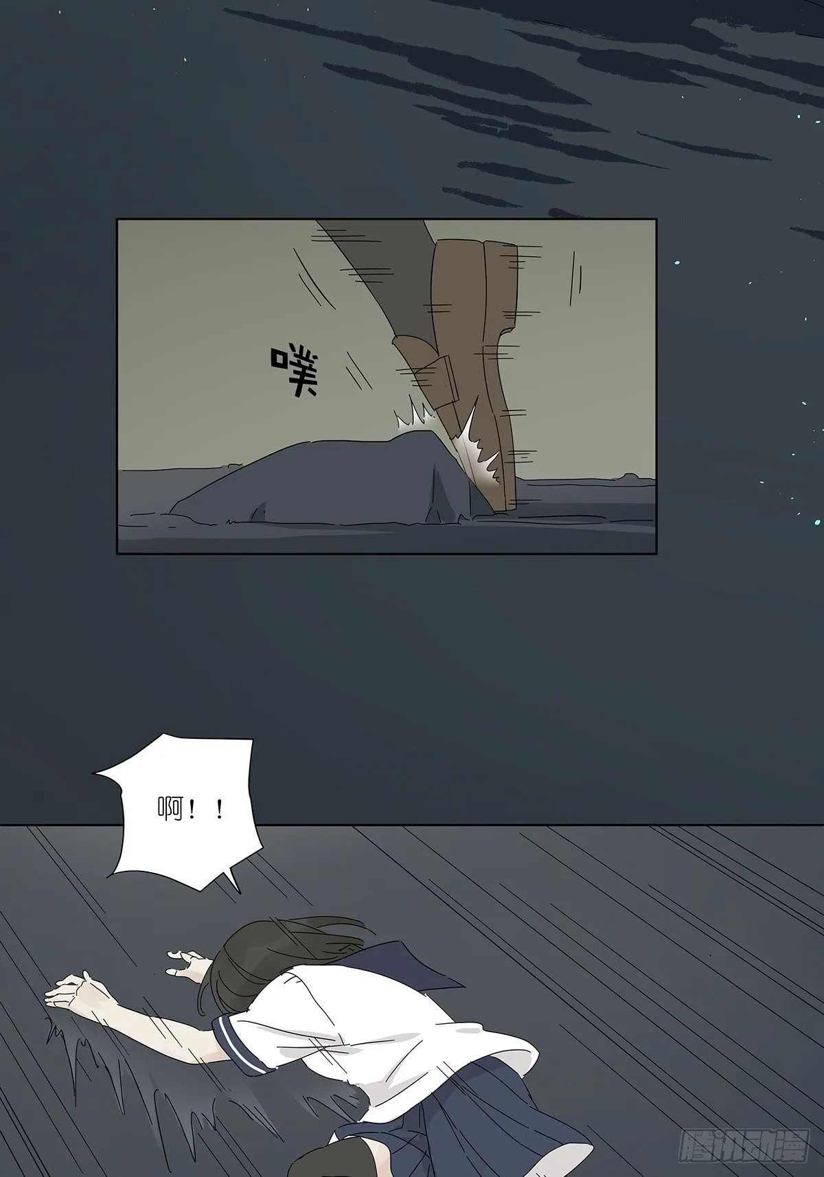 悬赏通缉 第14页