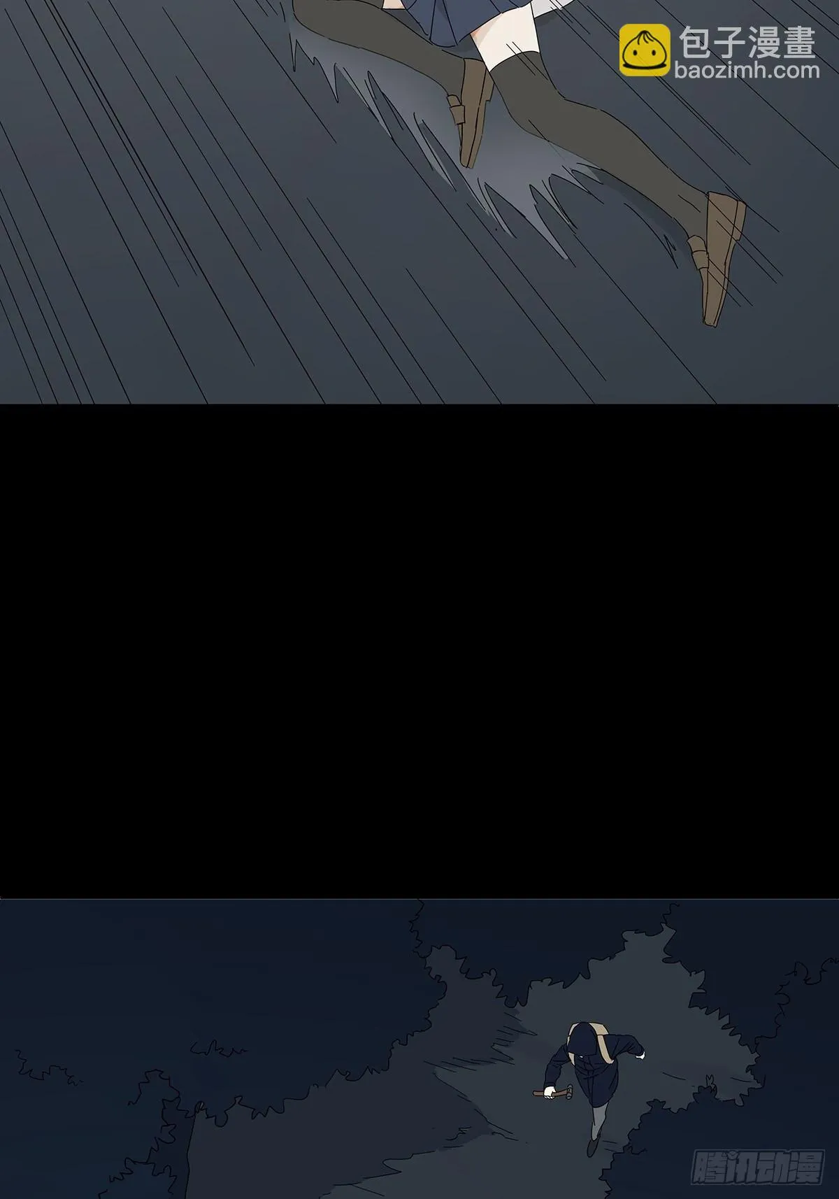 悬赏通缉 第15页
