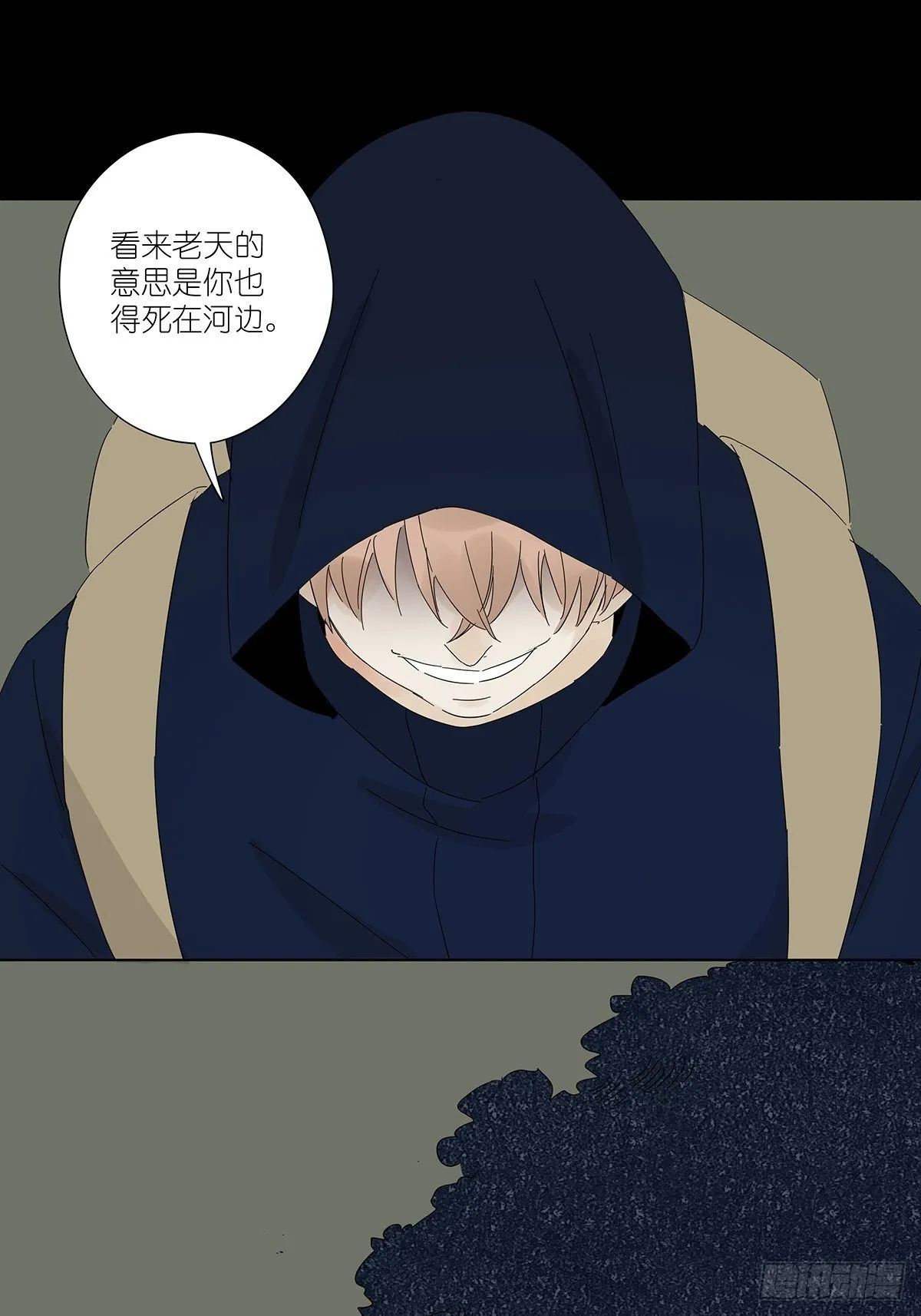 悬赏通缉 第18页