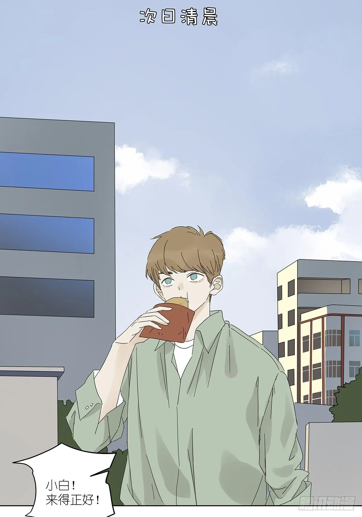 悬赏通缉 第23页