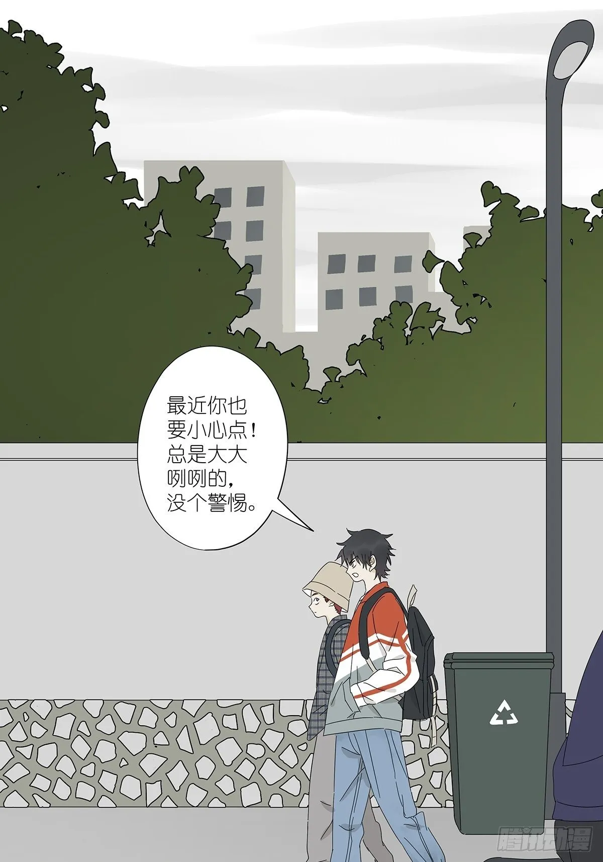 悬赏通缉 第26页