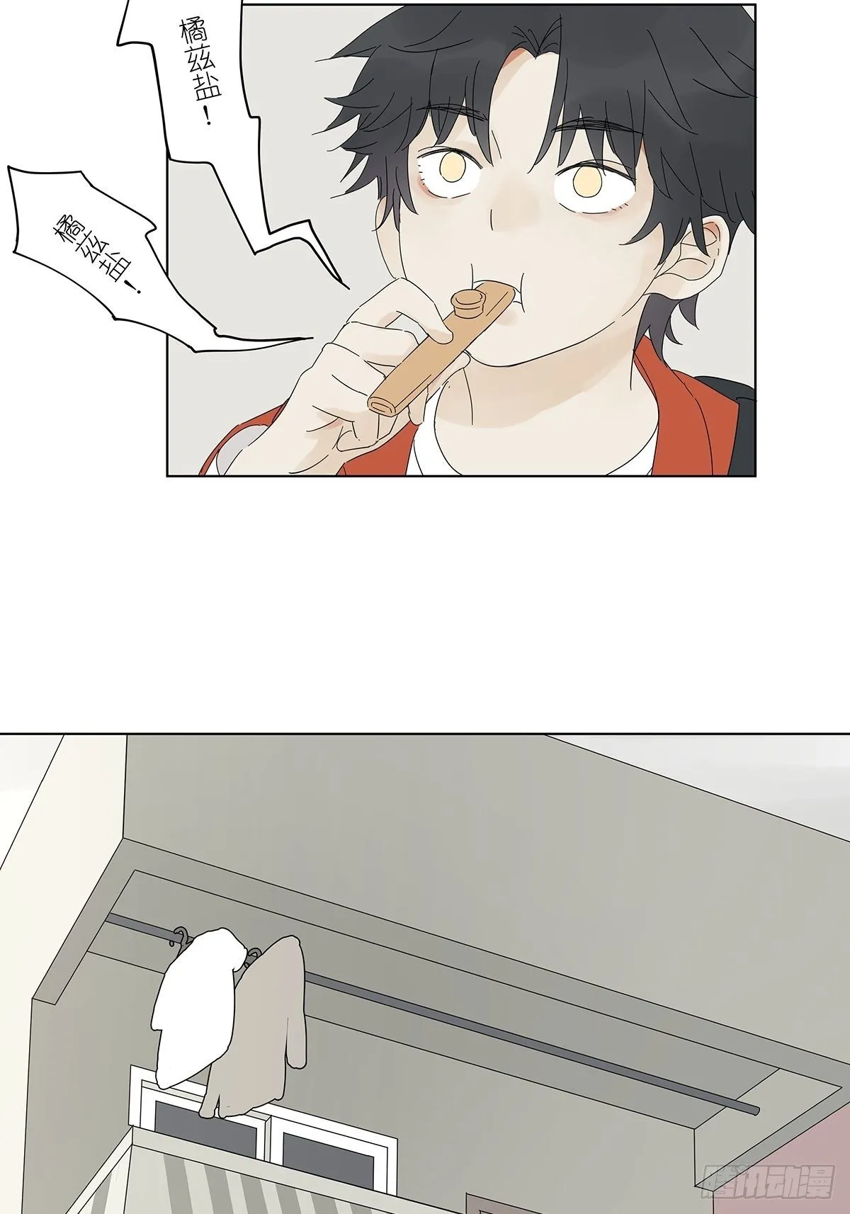 悬赏通缉 第29页