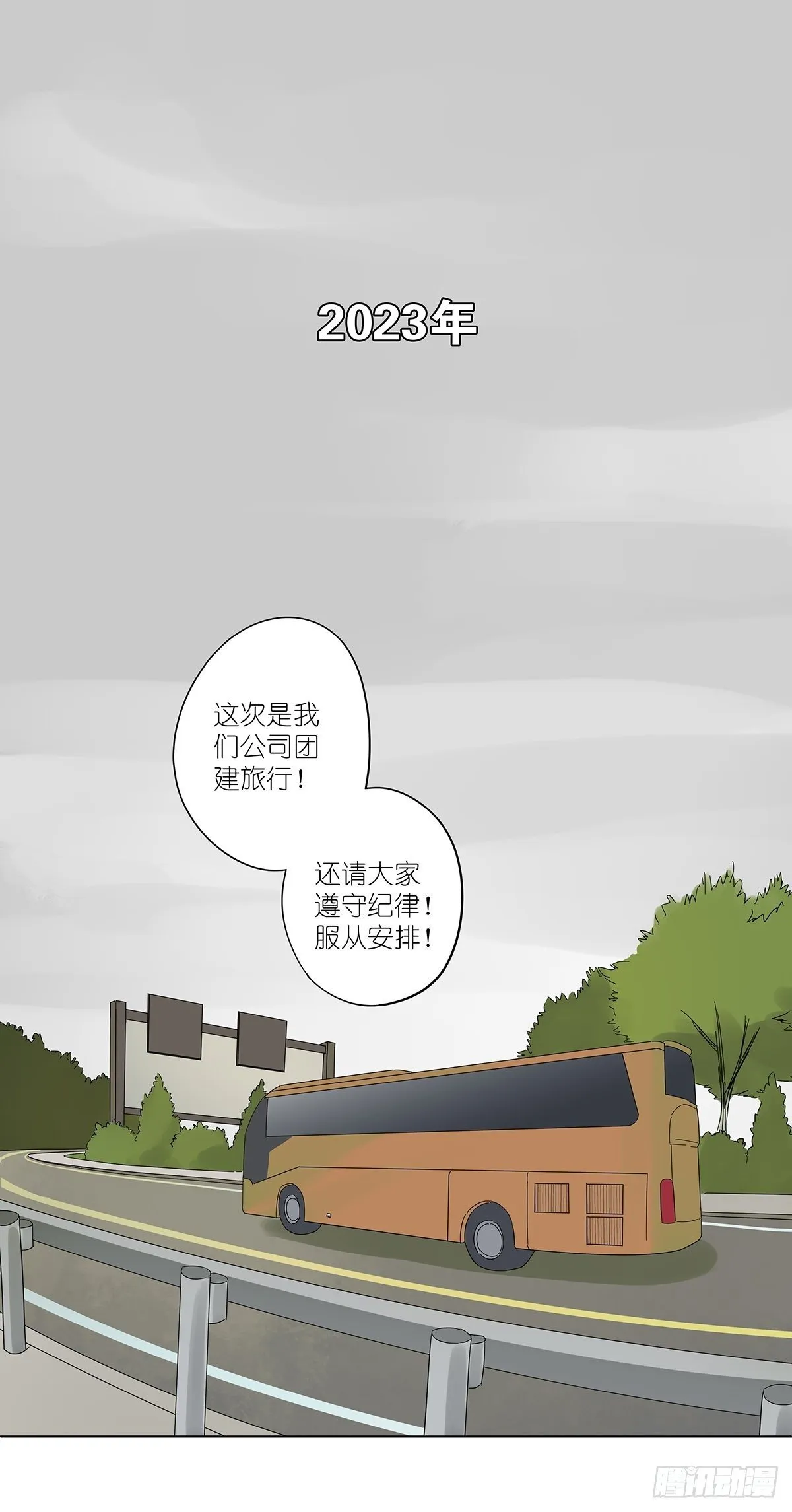 悬赏通缉 第33页