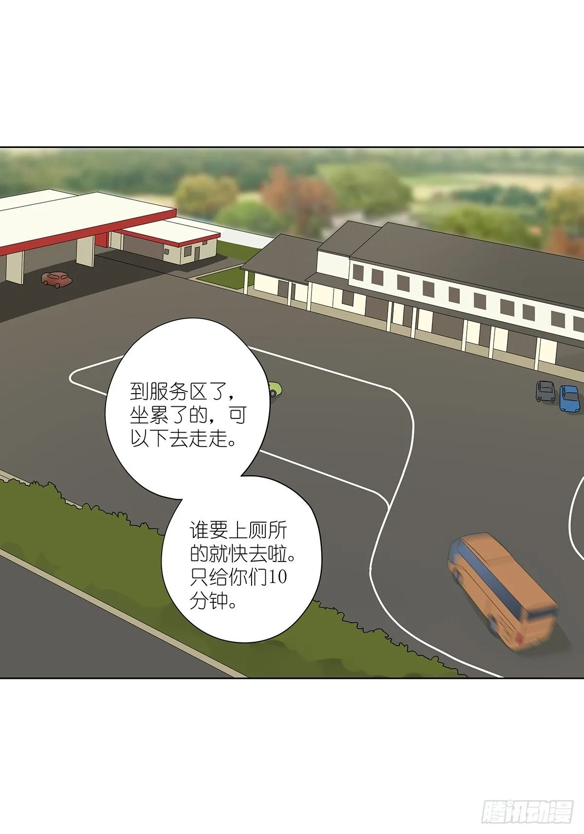 悬赏通缉 第39页