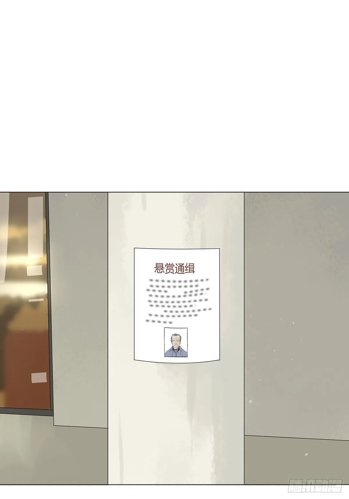 第四十五回：渔民 第1页
