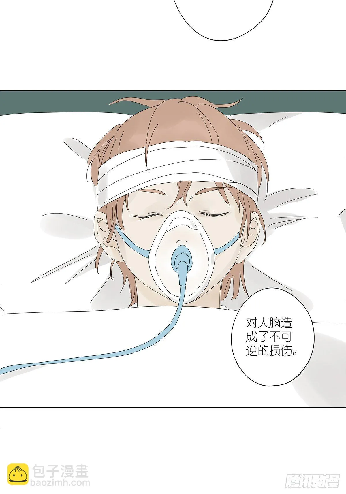 第四十五回：渔民 第47页
