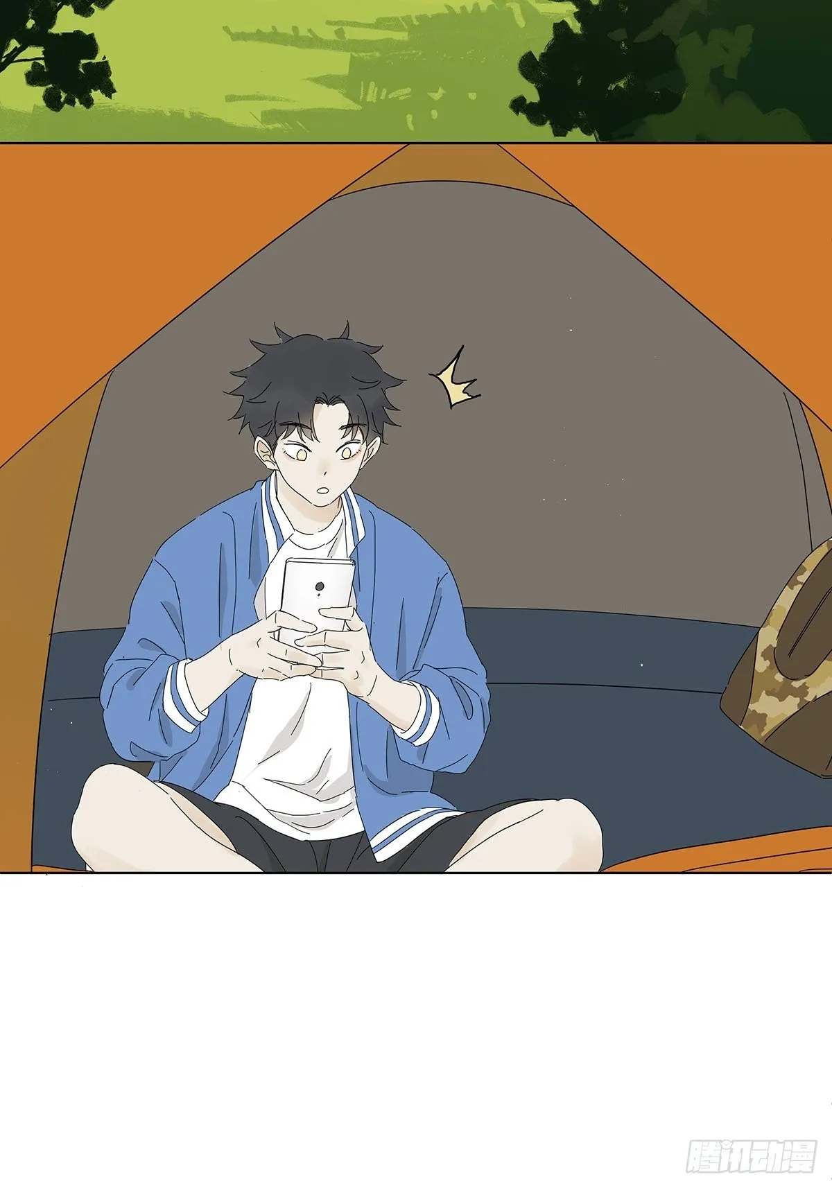 第四十六回：野营 第24页