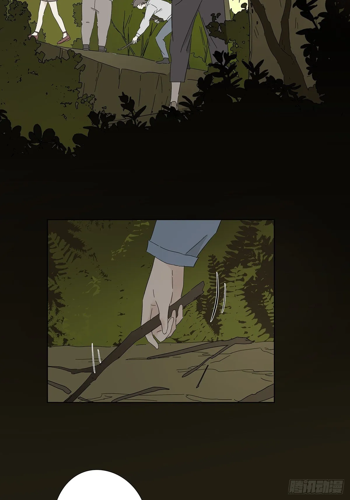 第四十七回：跟踪 第4页