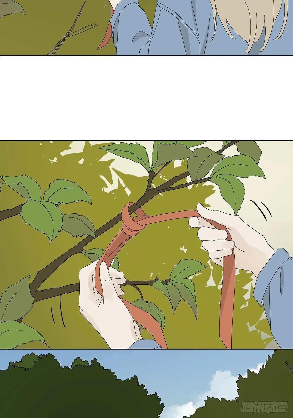 第四十七回：跟踪 第38页