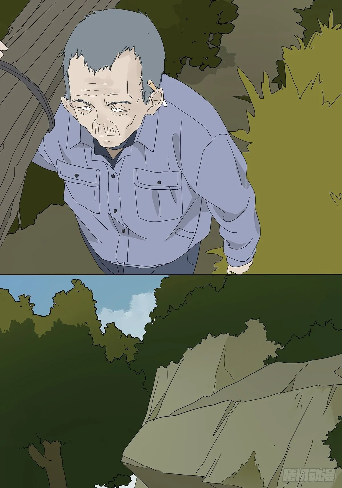第四十七回：跟踪 第40页