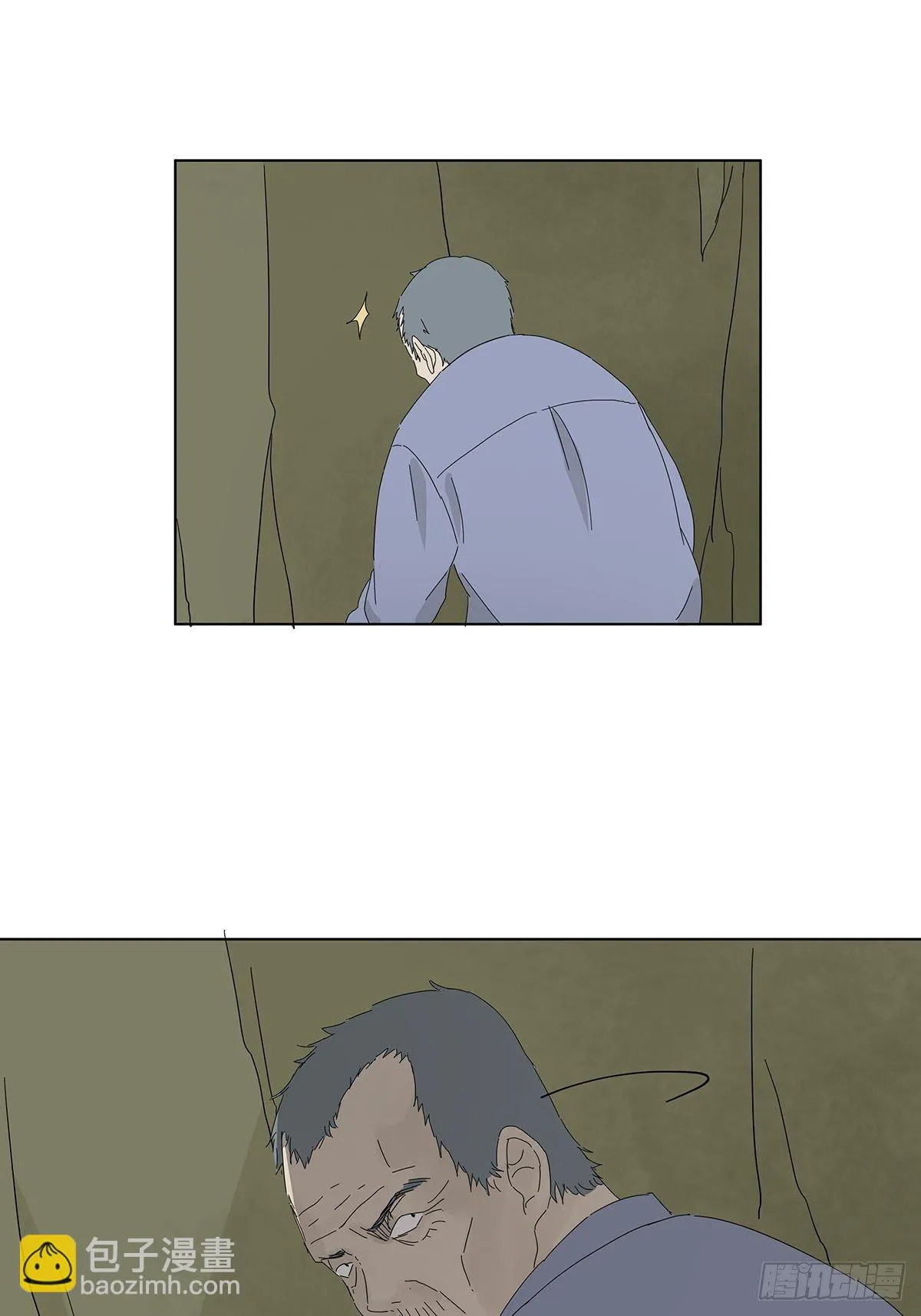 第四十七回：跟踪 第42页