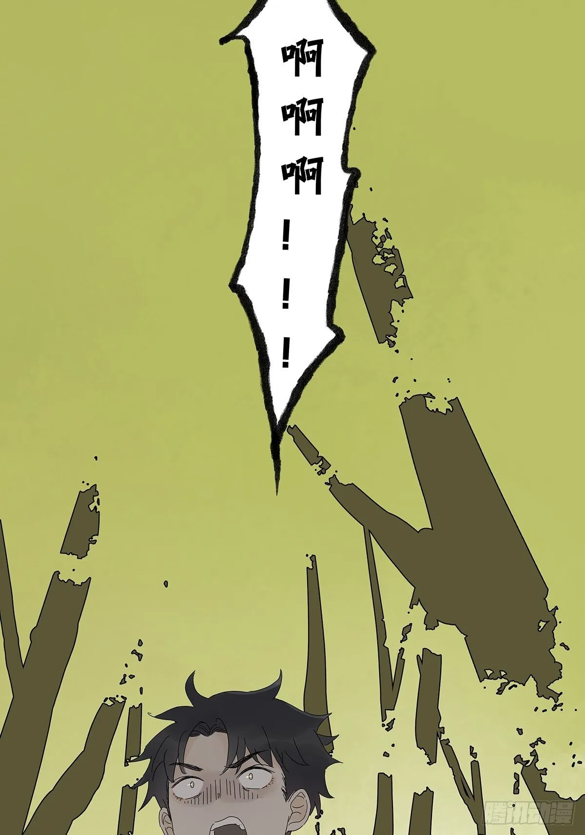 第四十七回：跟踪 第47页