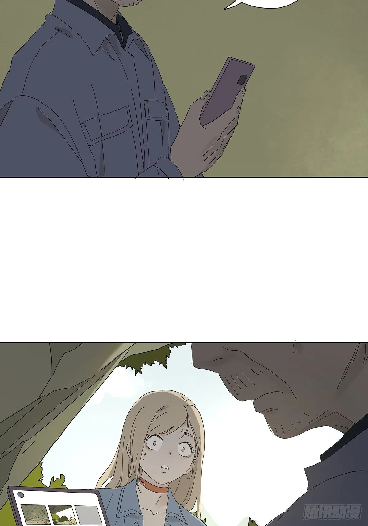 第四十八回：借柴 第23页