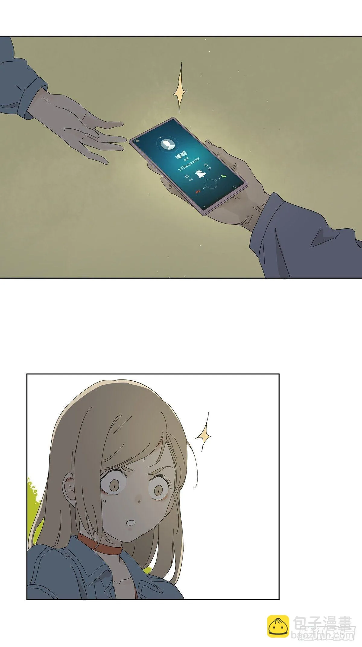 第四十八回：借柴 第25页