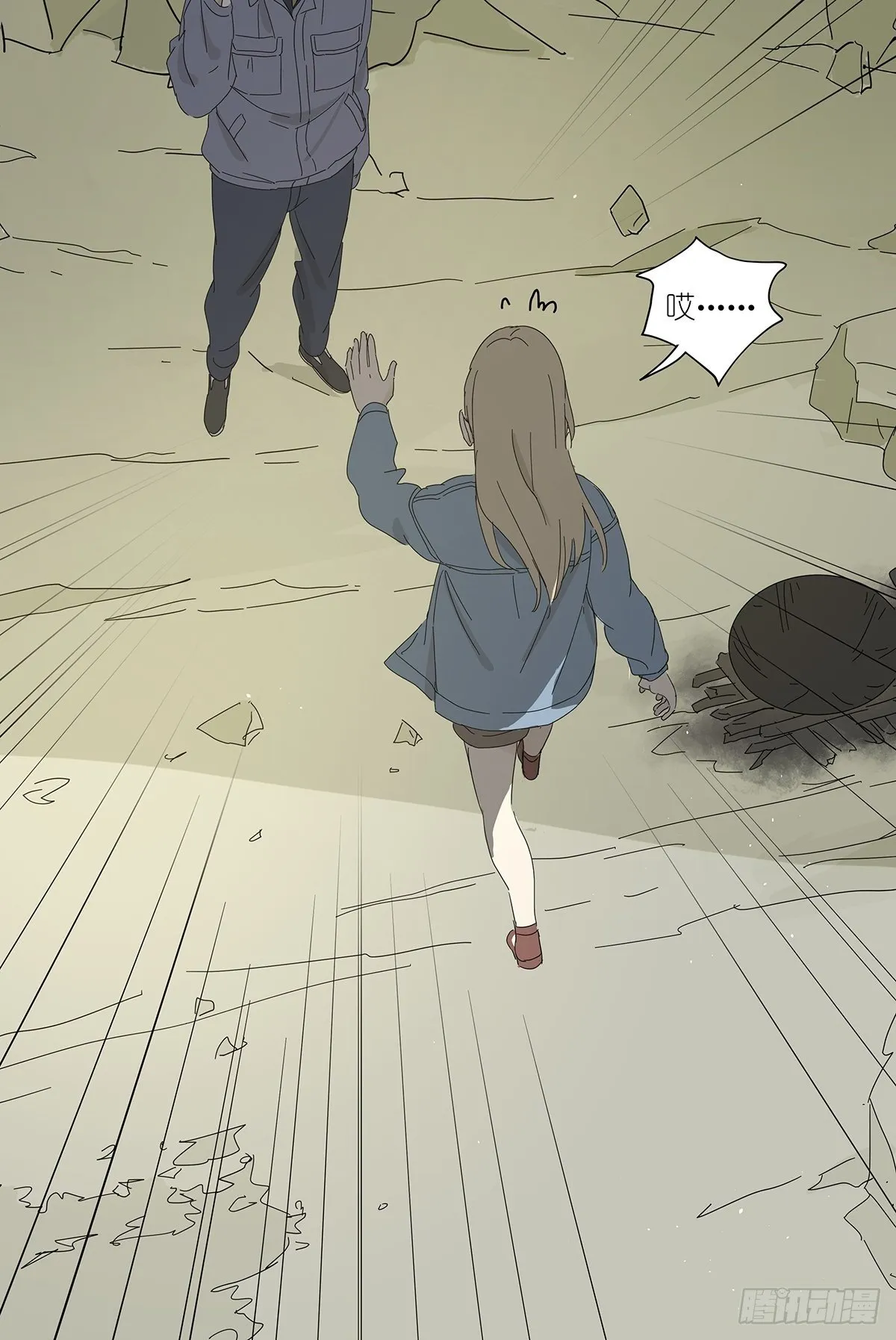 第四十八回：借柴 第28页