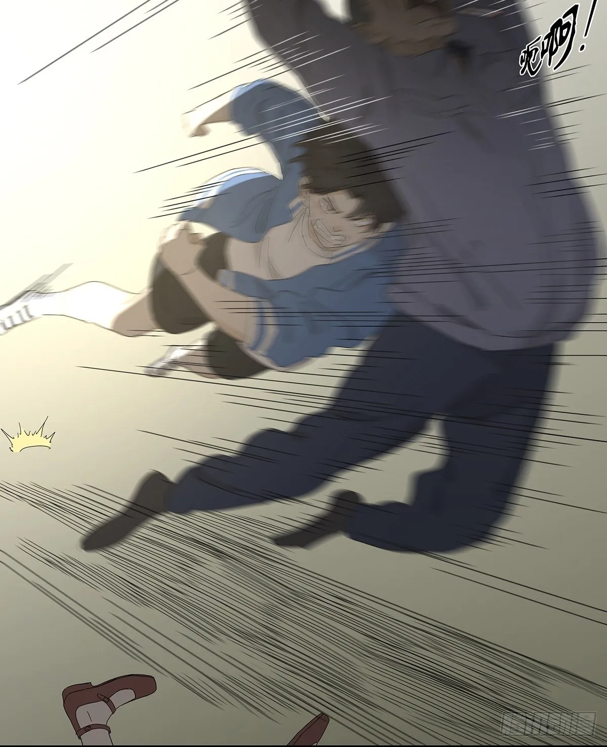 第四十九回：归案 第16页