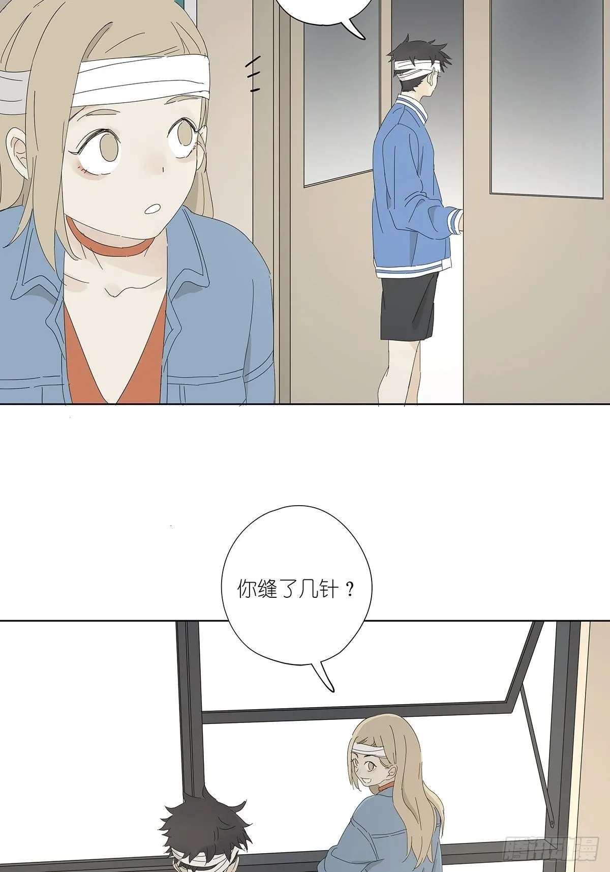 第四十九回：归案 第42页