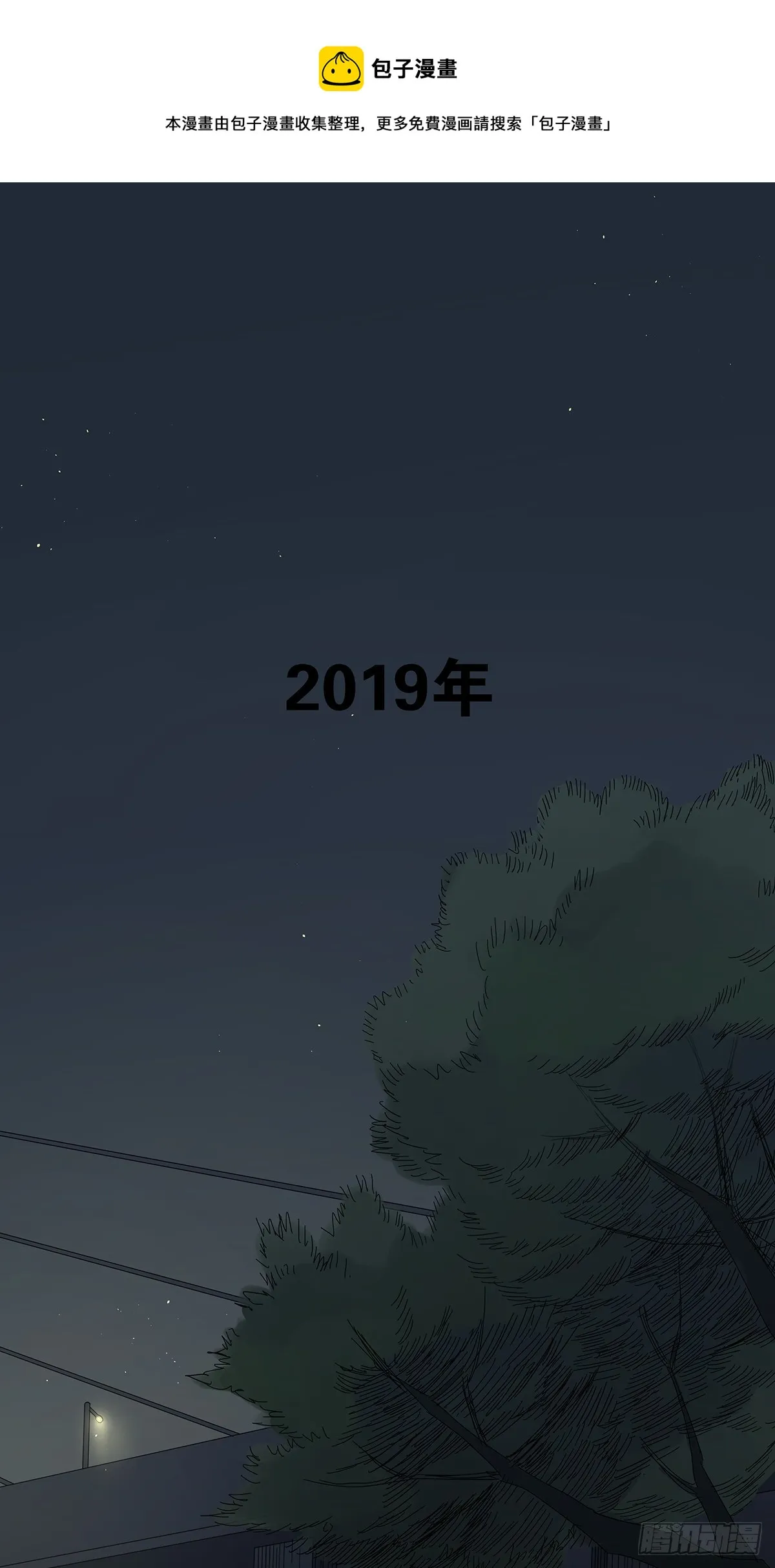 第五十回：颜色 第1页