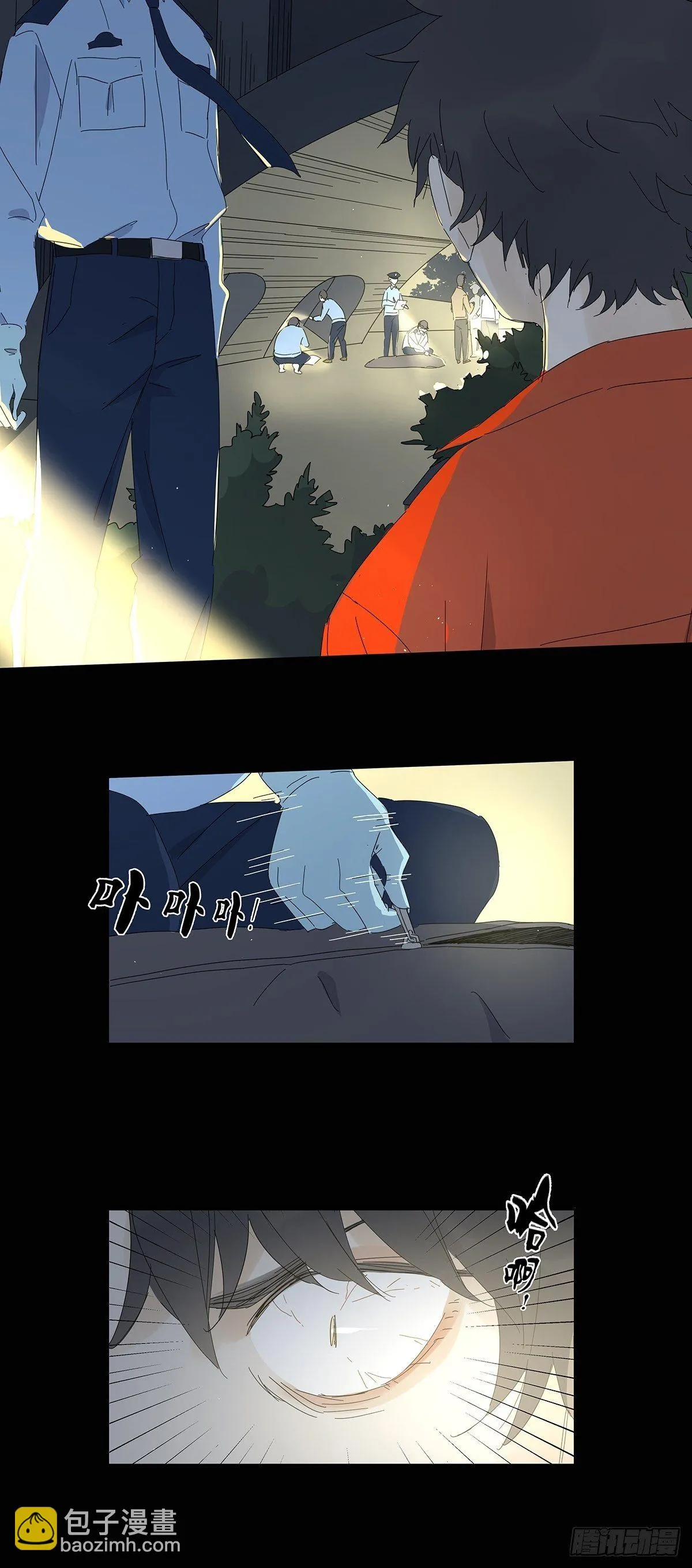 第五十回：颜色 第6页