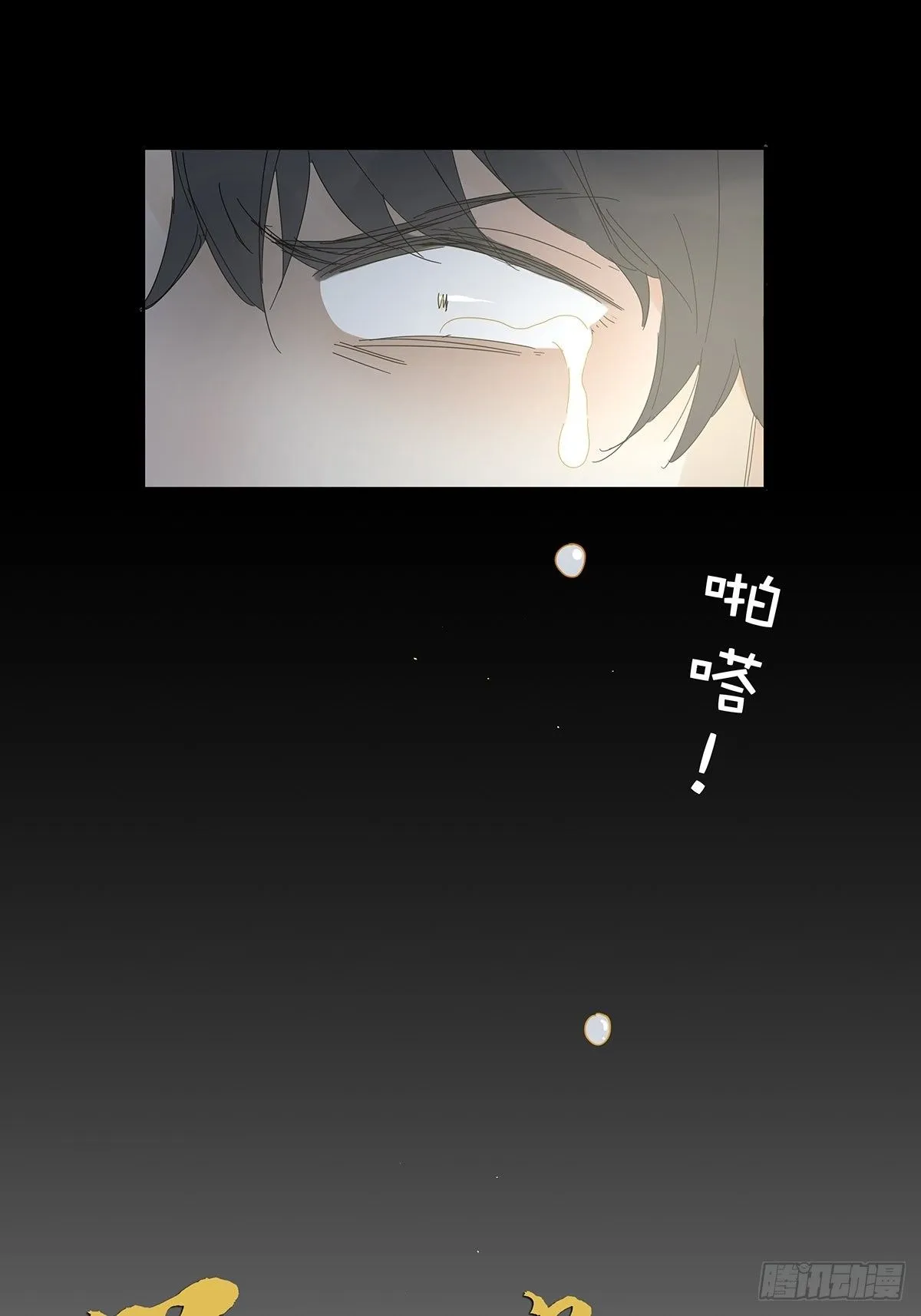第五十回：颜色 第7页