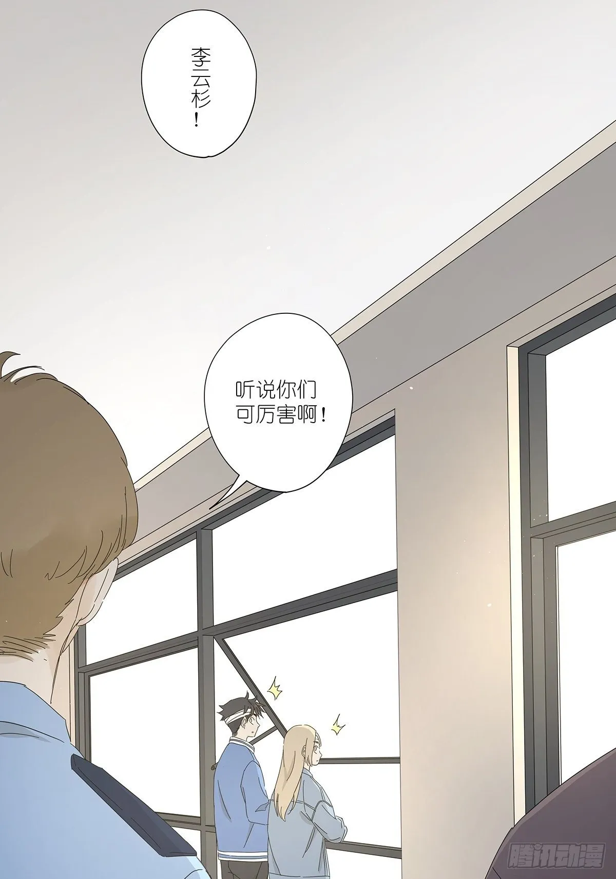 第五十回：颜色 第12页