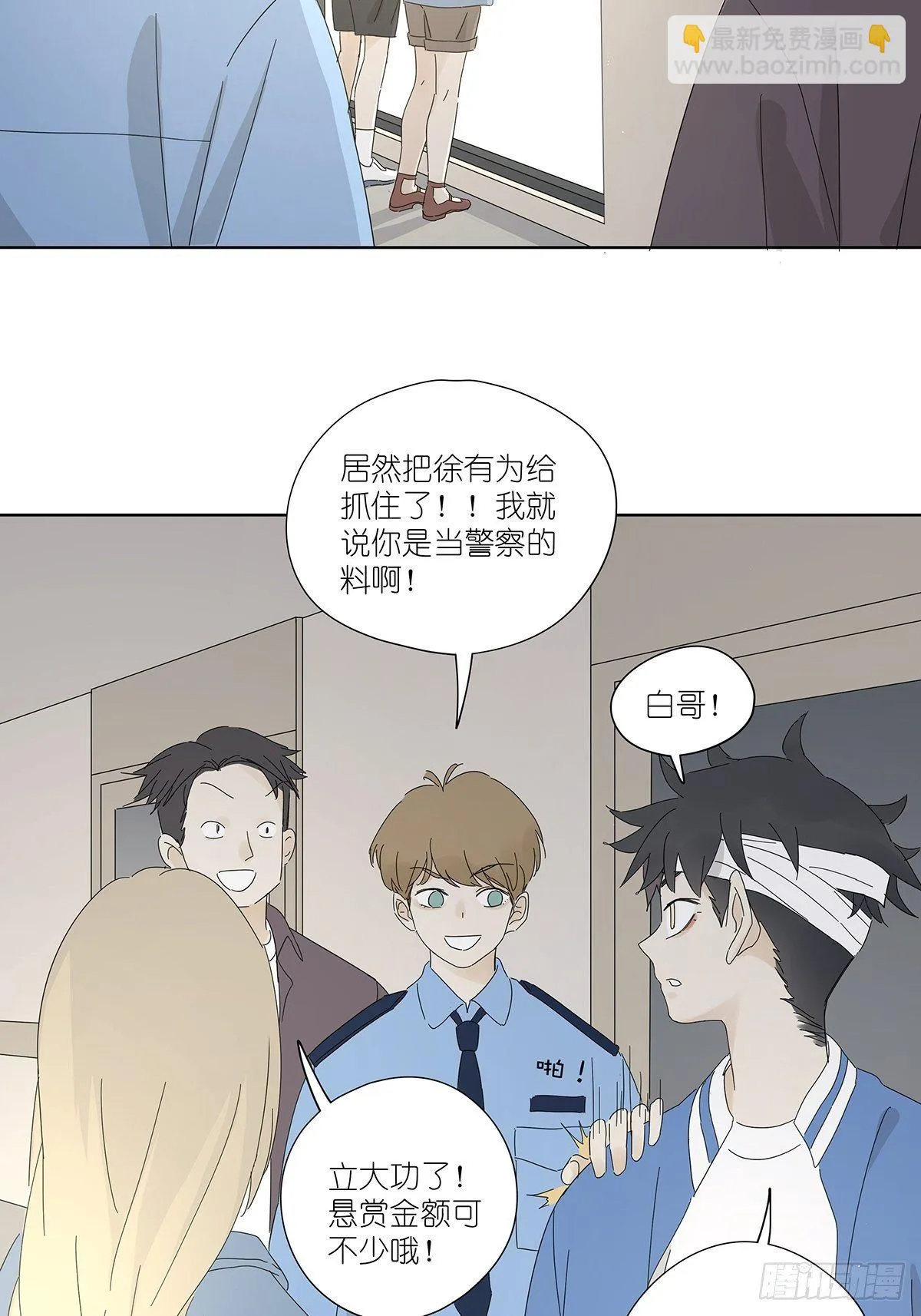 第五十回：颜色 第13页