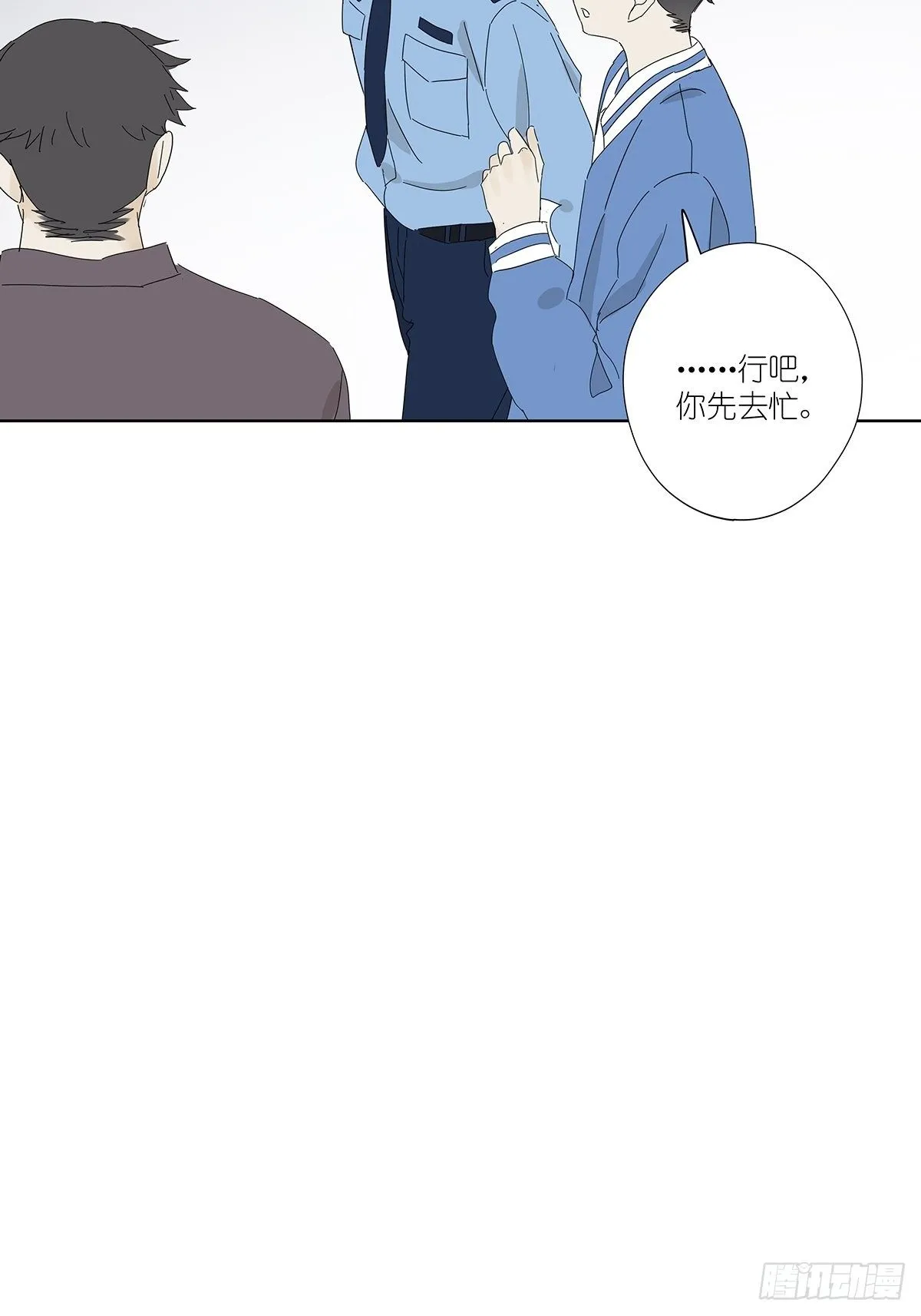 第五十回：颜色 第25页
