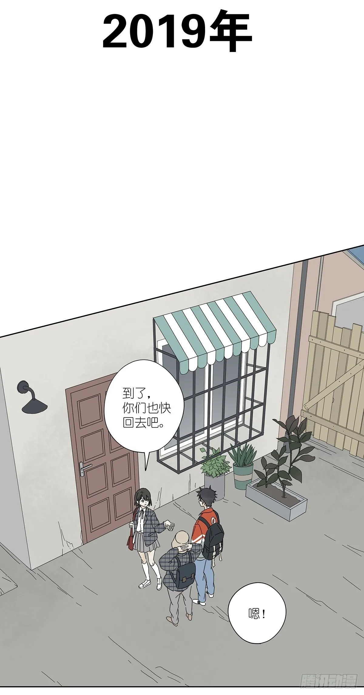 第五十回：颜色 第26页