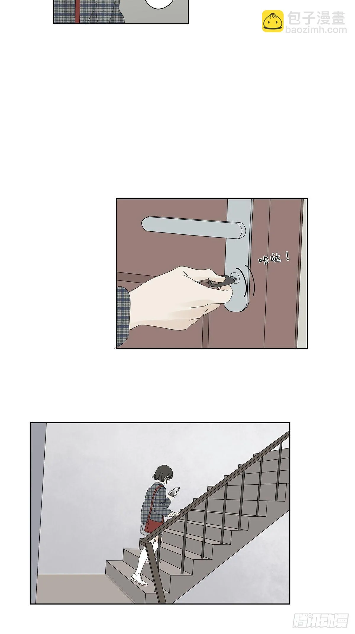 第五十回：颜色 第28页