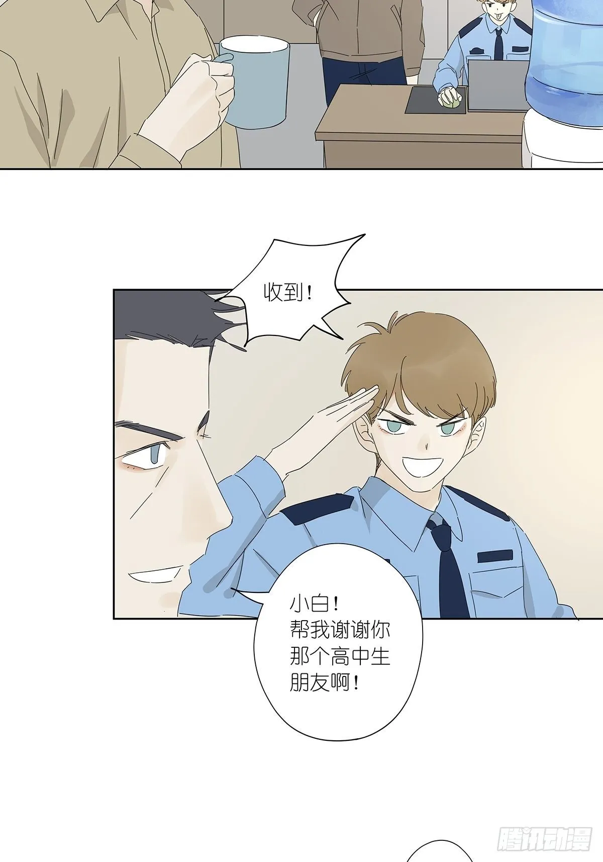 第五十一回：徐明 第7页